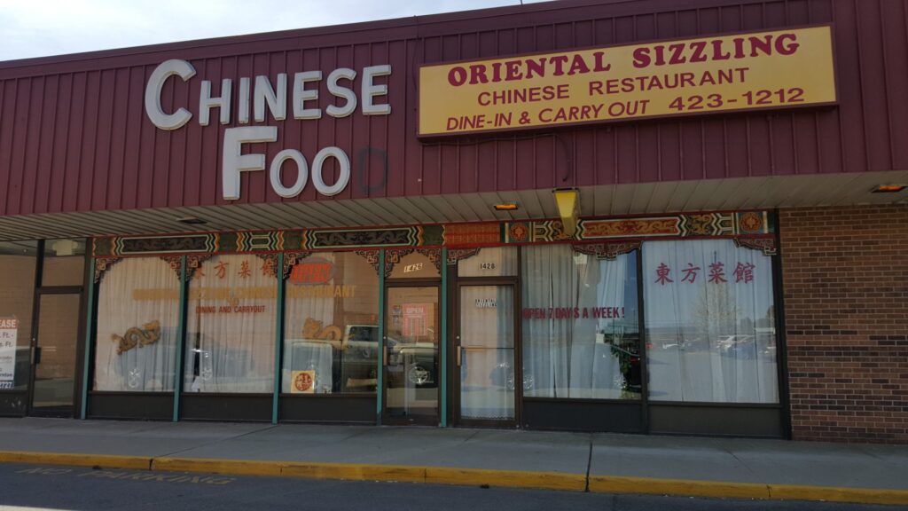 Oriental Sizzling 1